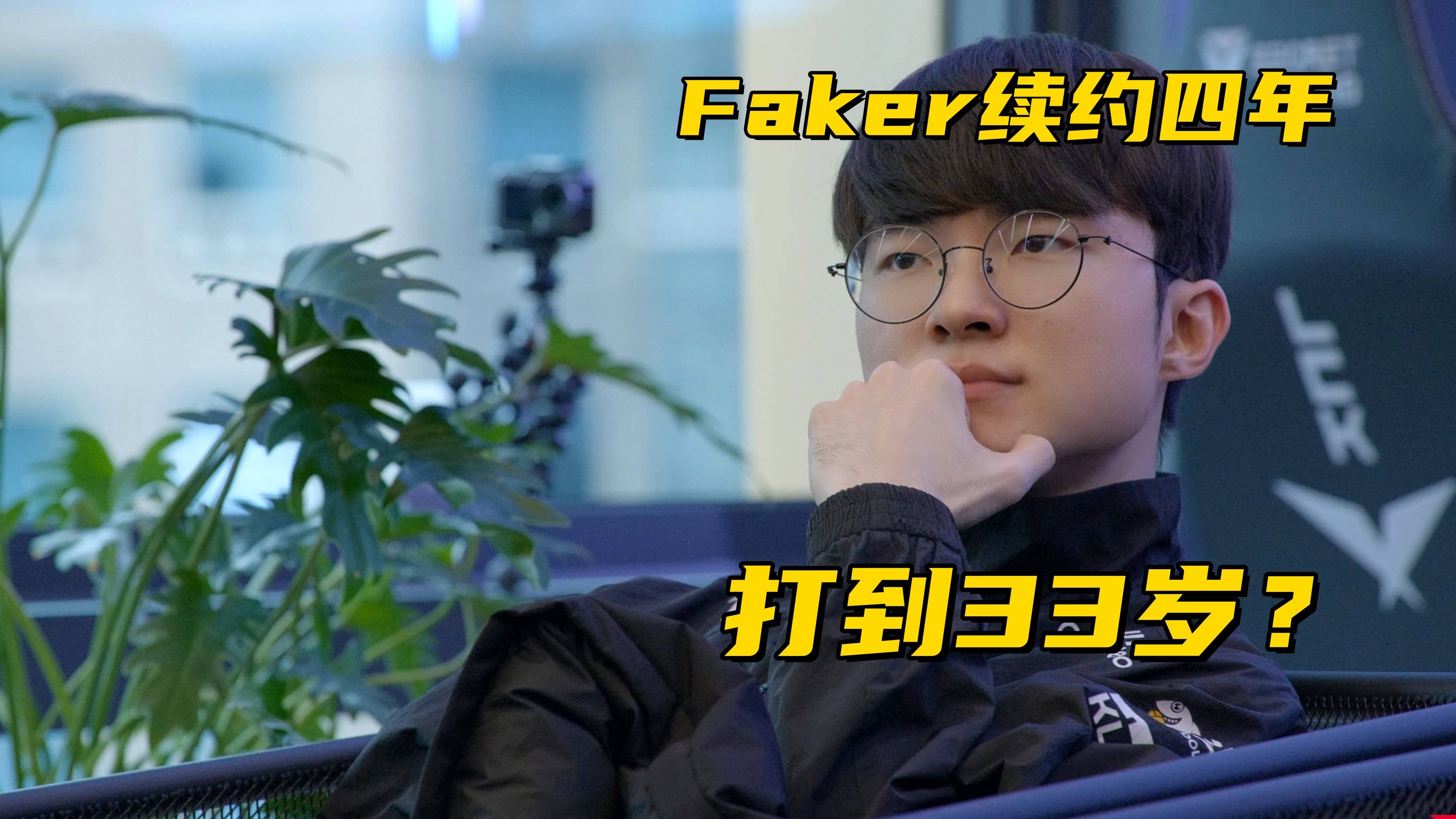 开云体育app-Faker重要时刻比赛局势复杂,DWG带队取胜!-开云体育app