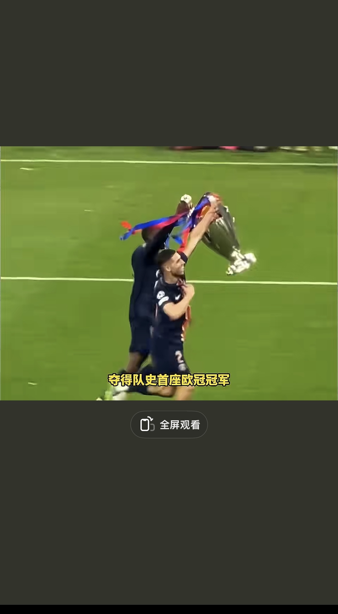 险胜首场状态出色，切尔西观众沸腾！，字母哥重返赛场引发球迷热议的简单介绍