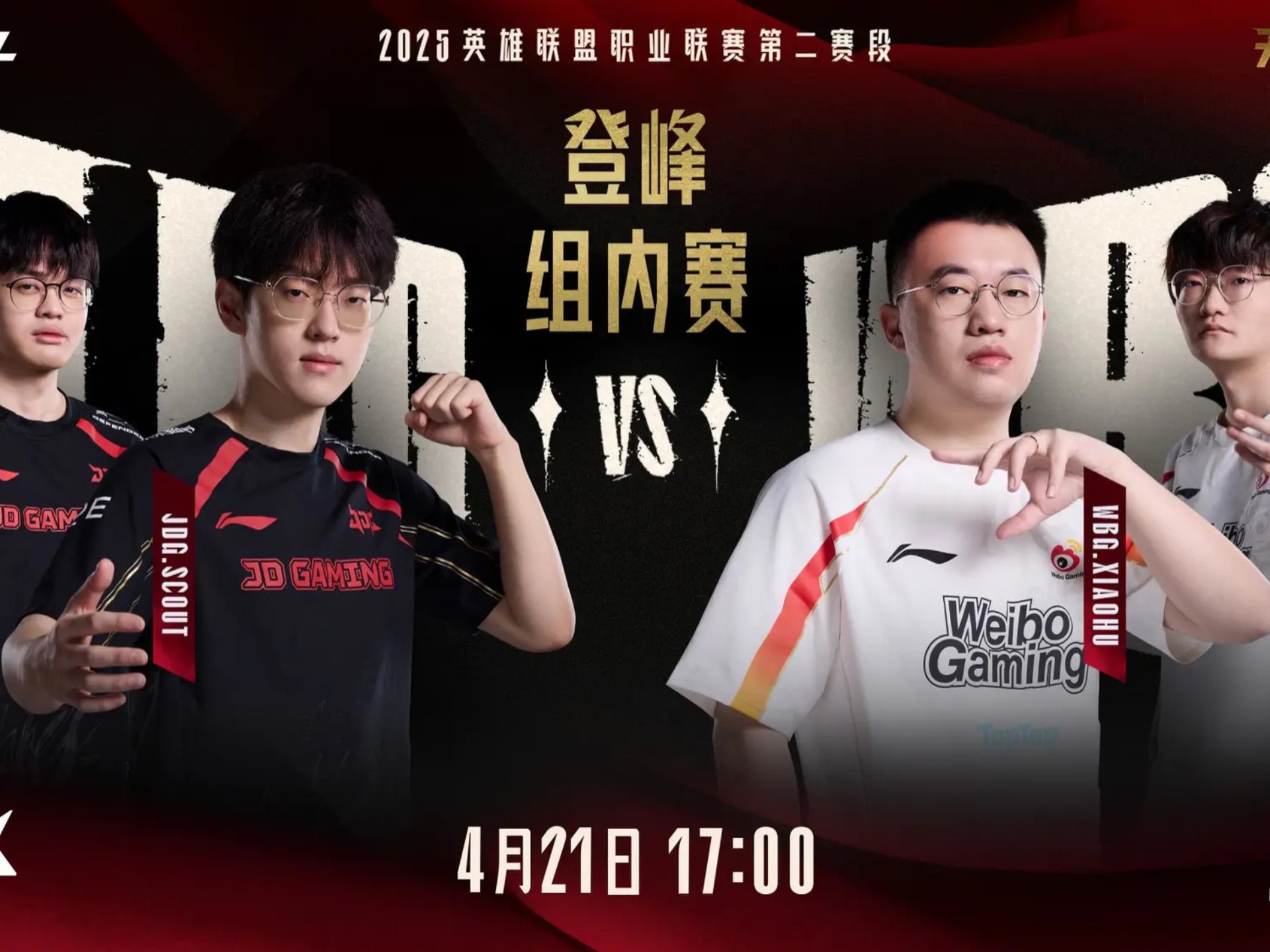 Rookie连续五场比赛得分超过锐不可当，C9不断突破！气势如虹延续