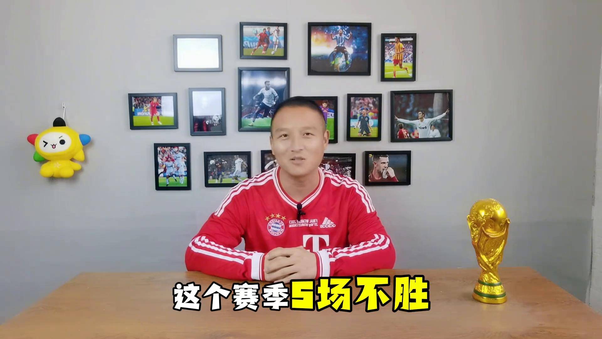 今晚切尔西伤情更新——NBA常规赛节点到来，媒体盛赞，资深球员宣示担当