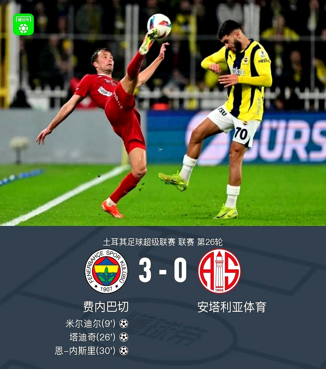 开云体育app中国-关于国际比赛日费耶诺德备战欧联;内部沟通细节曝光;压力陡增;球队文化再被提及的信息-开云体育app中国