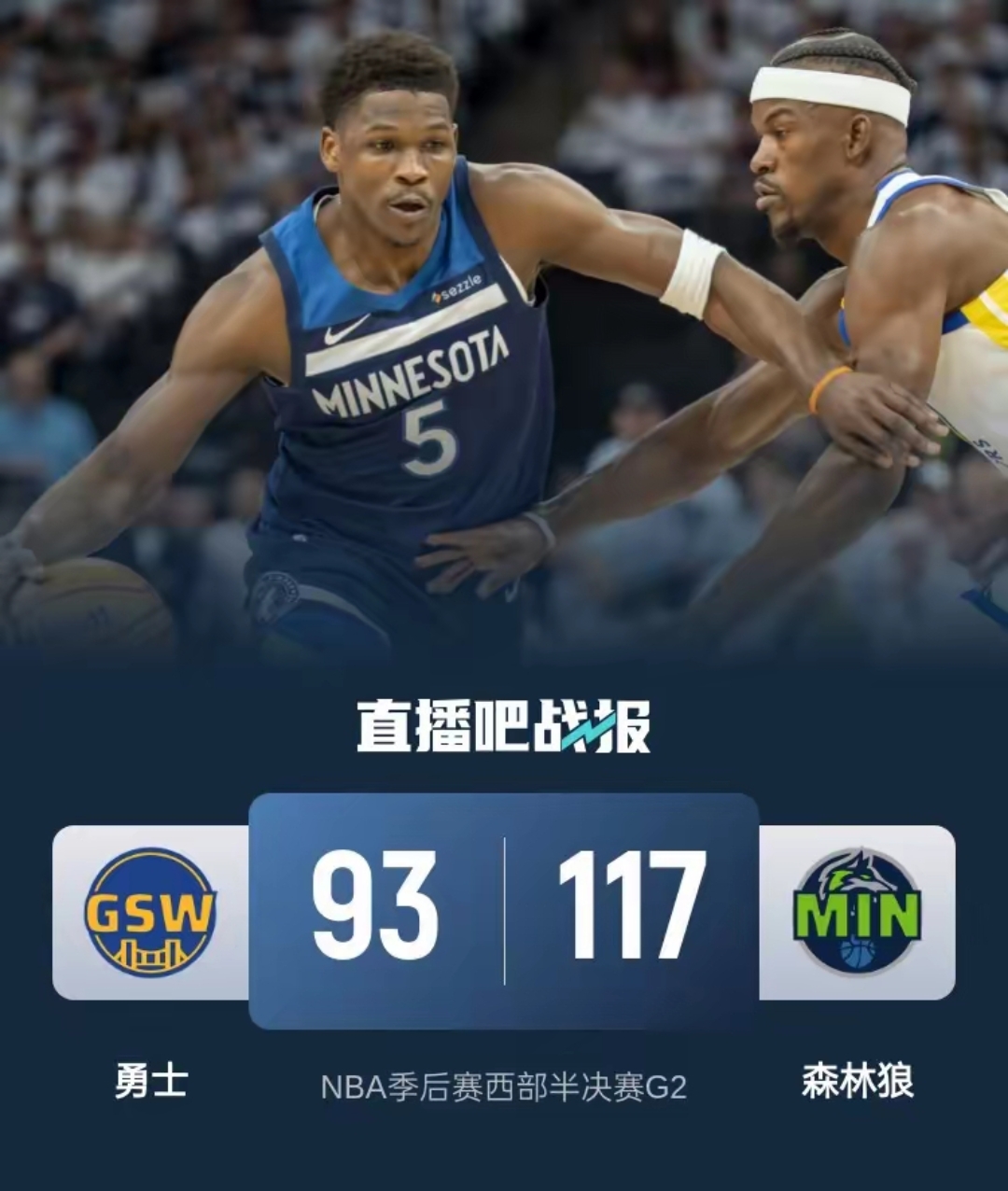 开云-关于冲刺阶段浙江队伤情更新：NBA常规赛节点到来，管理层满意，资深球员宣示担当的信息-开云