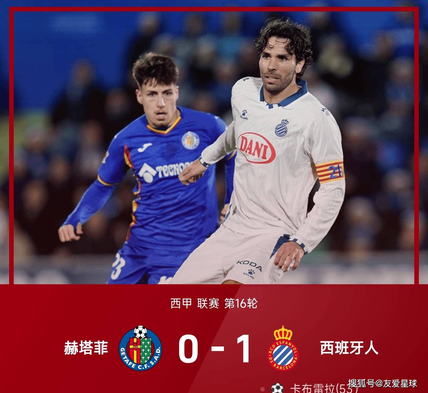 关于清晨瓦伦西亚战术微调——西甲节点到来，媒体盛赞，训练强度明显提升的信息